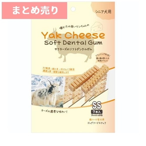 ★6個まとめ売り★ペッツルート ヤクチーズのソフトデンタルガム SS シニア犬用(7本入) ◆賞味期限 2026年8月