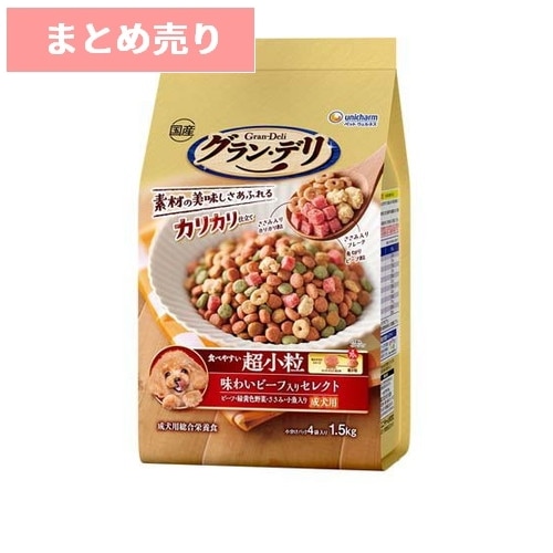 ★2個まとめ売り★グラン・デリ カリカリ仕立て 食べやすい超小粒 1.5kg ◆賞味期限 2027年4月