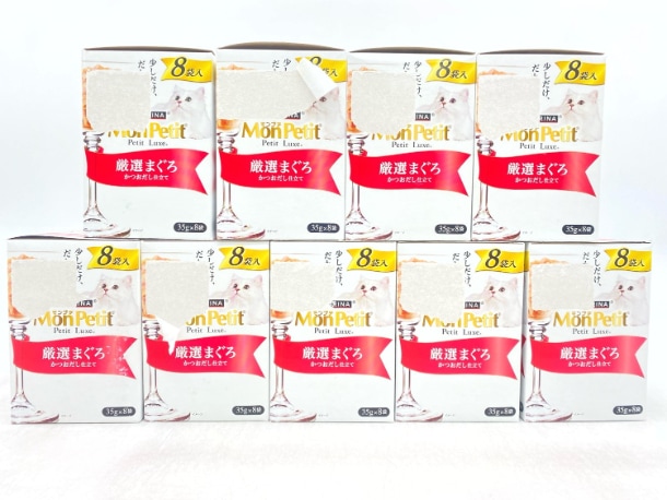 【訳あり】9個セット！モンプチ プチリュクス 厳選まぐろ 280g 成猫 ◆賞味期限 2027年4月