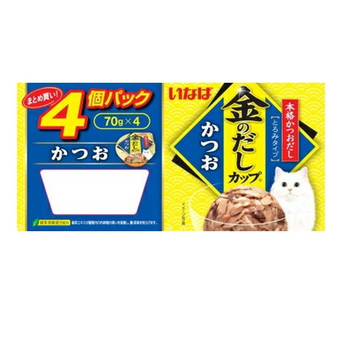 金のだしカップ かつお 70g×4個 ◆賞味期限 2027年9月