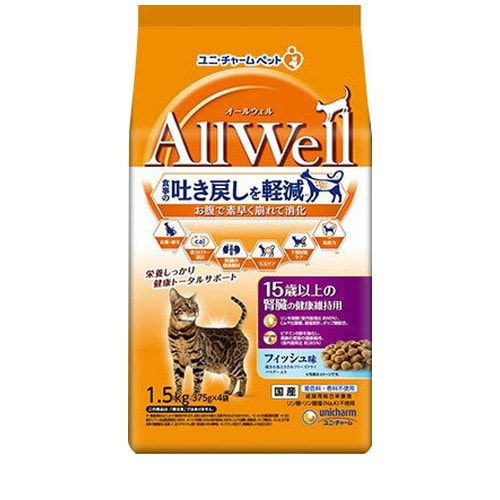 All Well 15歳以上の腎臓の健康維持用 フィッシュ味 1.5kg ◆賞味期限 2026年6月