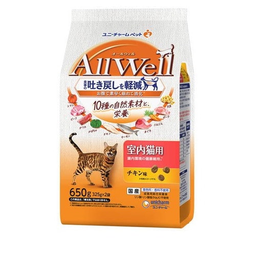 AllWell 10種の自然素材と栄養 チキン味 650g ◆賞味期限 2027年3月