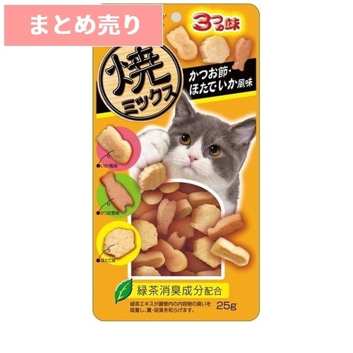 ★6個まとめ売り★焼ミックス かつお節・ほたて・いか風味 25g ◆賞味期限 2027年8月