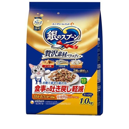 銀のスプーン 贅沢素材バラエティ 食事の吐き戻し軽減 ささみ・まぐろ・かつお味 1kg ◆賞味期限 2027年7月
