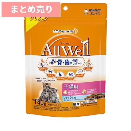 猫,キャットフード,ドライフード | cocoro ONLINE STORE