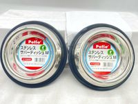 【訳あり】2個セット！ペティオ ステンレスサパーディッシュ M 成犬