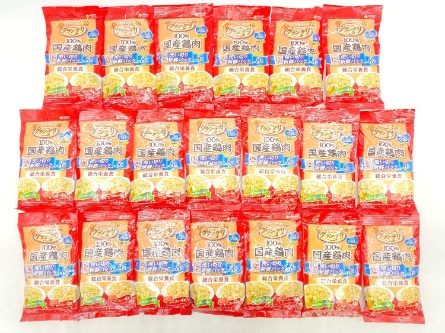 【訳あり】20個セット！シニア グラン・デリ 国産鶏肉 総合栄養食 120g ◆賞味期限 2026年7月