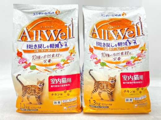 【訳あり】2個セット！オールウェル 1.3kg 成猫 ◆賞味期限 2026年7月