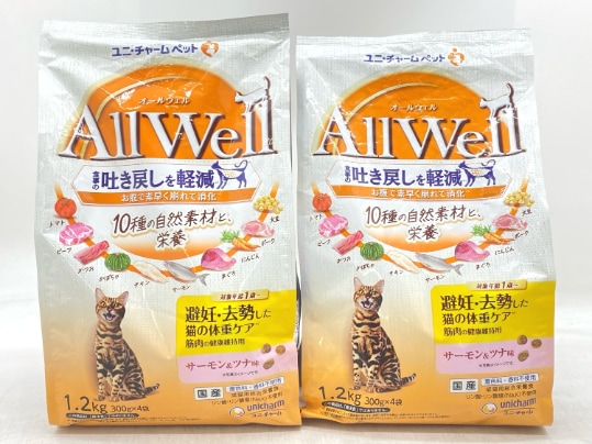 【訳あり】2個セット！オールウェル 1.2kg 成猫 ◆賞味期限 2026年7月