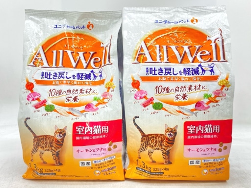 【訳あり】2個セット！オールウェル 1.3kg 成猫 ◆賞味期限 2026年7月