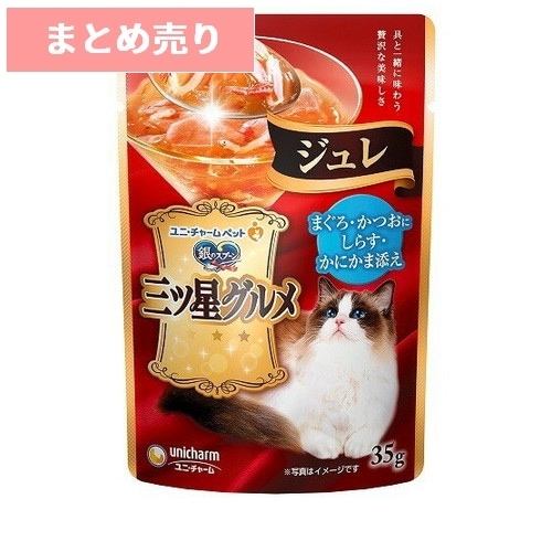 ★8個まとめ売り★銀のスプーン 三ツ星グルメパウチジュレ まぐろ・かつおにしらす・かにかま添え 35g ◆賞味期限 2027年6月