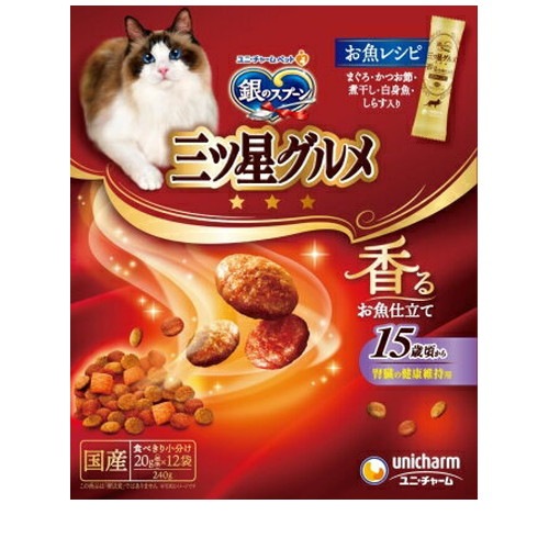 銀のスプーン 三ツ星グルメ 腎臓の健康維持用 15歳頃から お魚レシピ 240g ◆賞味期限 2027年2月