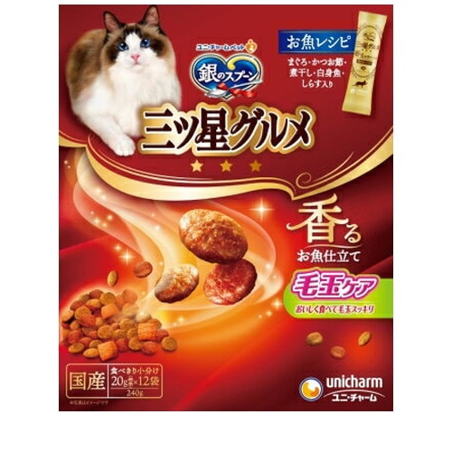 銀のスプーン 三ツ星グルメ 香るお魚仕立て 毛玉ケア お魚レシピ 240g ◆賞味期限 2027年2月