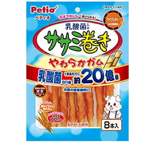 ササミ巻き 乳酸菌入り やわらかガム 8本入 ◆賞味期限 2026年12月