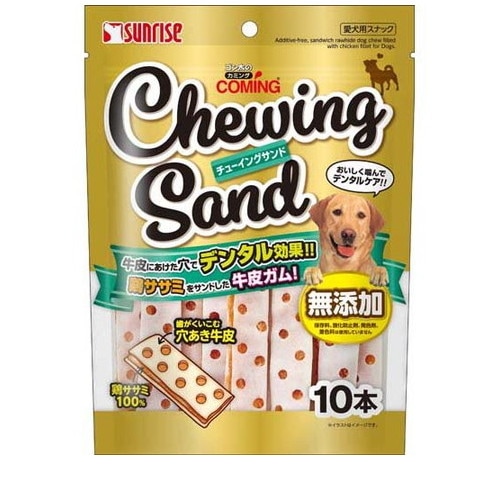 ゴン太のカミング チューイングサンド(10本入) ◆賞味期限 2026年7月