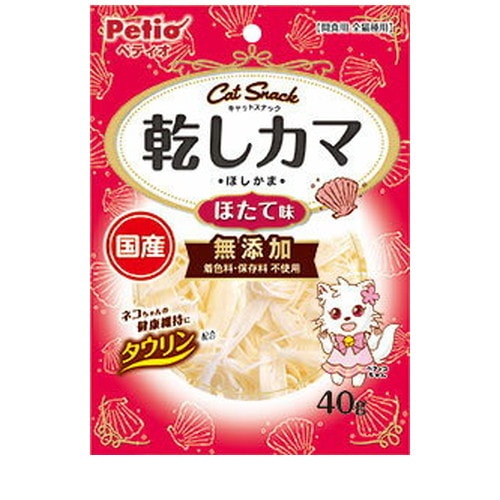 キャットSNACK 乾しカマ ほたて味 40g ◆賞味期限 2026年10月