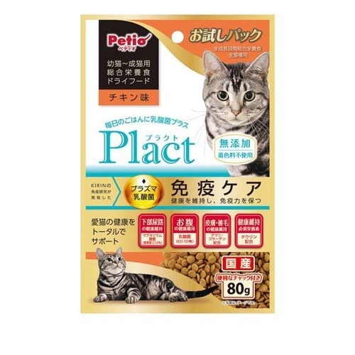 プラクト ドライフード 幼猫～成猫用 チキン味(80g) ◆賞味期限 2027年3月
