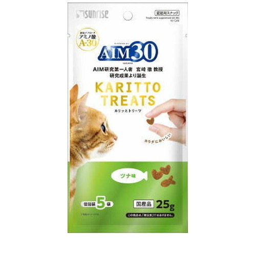 AIM30 カリッとトリーツ ツナ味 5g×5袋 ◆賞味期限 2026年12月