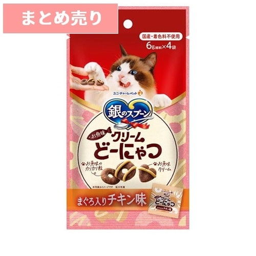 ★5個まとめ売り★銀のスプーン お魚味クリーム どーにゃつ まぐろ入りチキン味 (6g×4袋入) ◆賞味期限 2026年11月