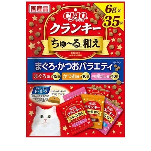 いなば CIAO クランキー ちゅ～る和え まぐろ・かつおバラエティ 210g(6gx35袋入) ◆賞味期限 2027年7月