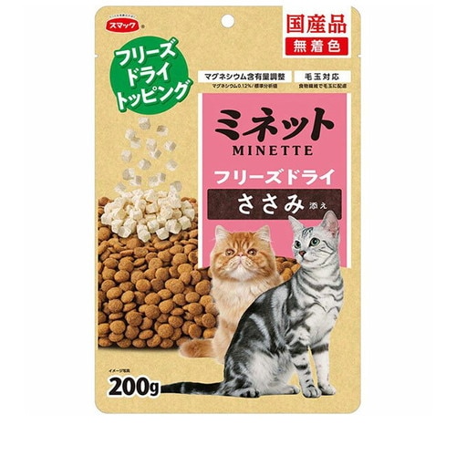ミネット フリーズドライ ささみ添え 200g ◆賞味期限 2026年11月