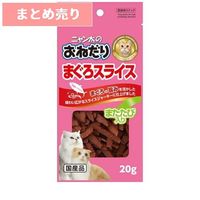★5個まとめ売り★ニャン太のおねだり まぐろスライス またたび入り 20g ◆賞味期限 2027年1月
