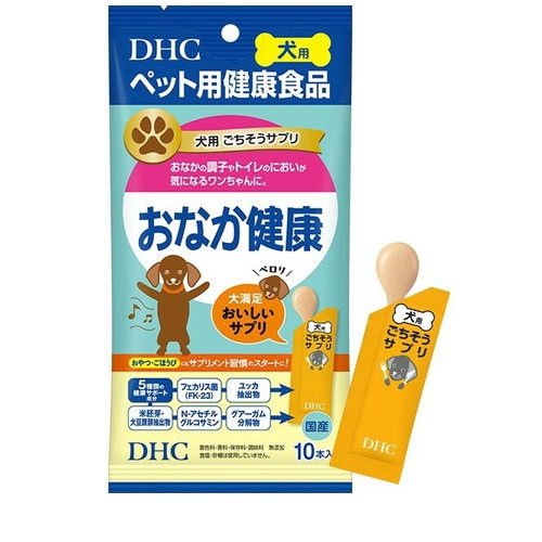 DHC 犬用 ごちそうサプリ おなか健康(50g) ◆賞味期限 2026年12月