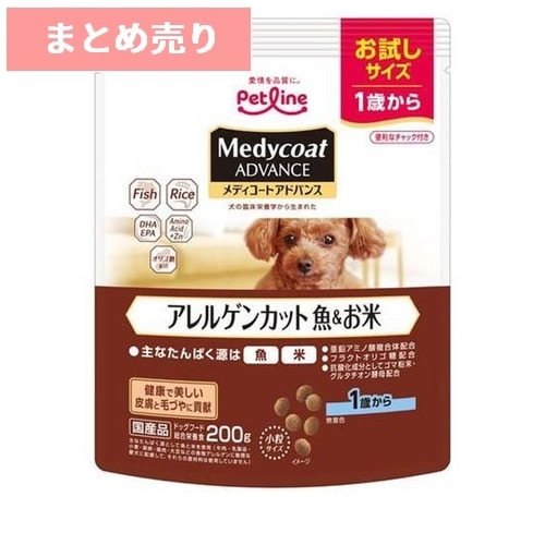 ★3個まとめ売り★メディコートアドバンス アレルゲンカット 魚&お米 1歳から(お試し) 200g ◆賞味期限 2027年7月