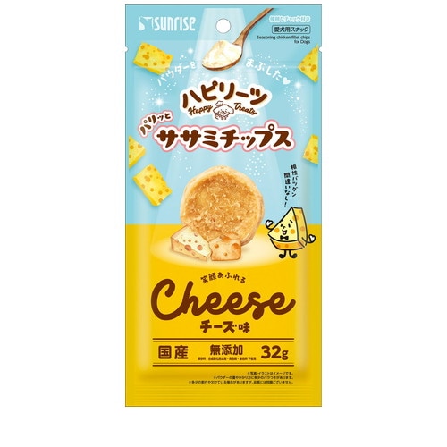 ハピリーツ パリッとササミチップス 笑顔あふれるチーズ味 32g ◆賞味期限 2026年9月