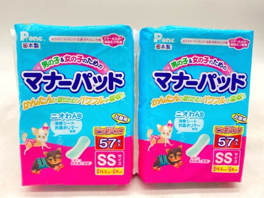 【訳あり】2個セット！ピーワン 男の子&女の子のためのマナーパッド SSサイズ 57枚入 成犬