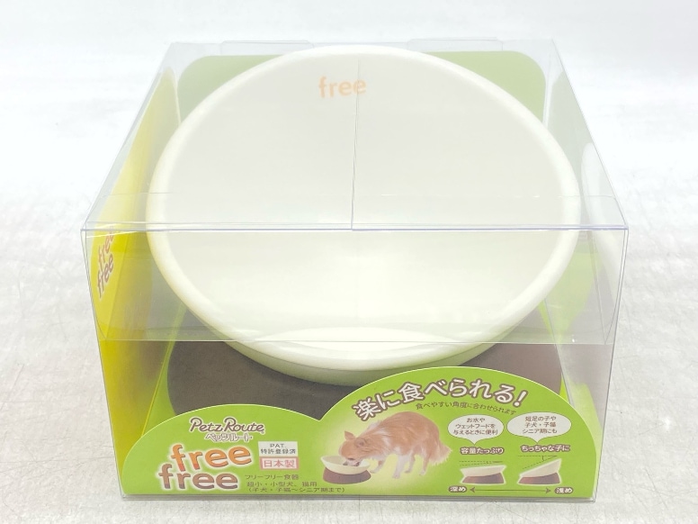【訳あり】ペッツルート フリーフリー食器 モカ 犬・猫用