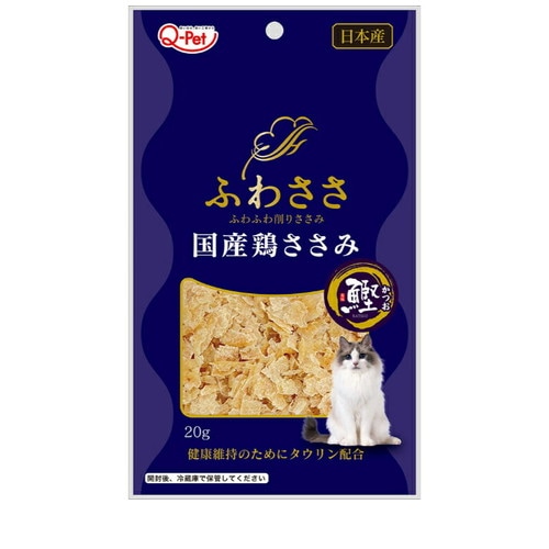 九州ペットフード ふわささ 国産鶏ささみ かつお 20g ◆賞味期限 2026年12月