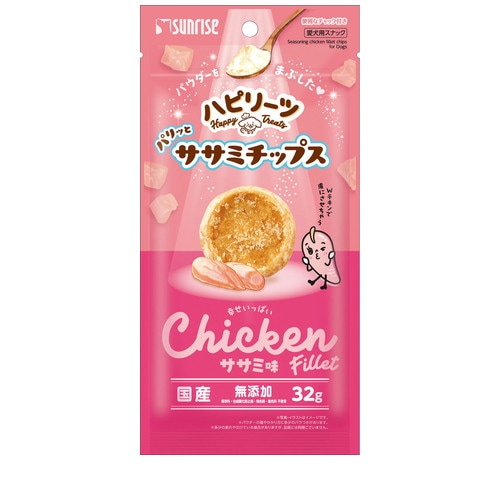 ハピリーツ パリッとササミチップス 幸せいっぱいササミ味 32g ◆賞味期限 2026年9月