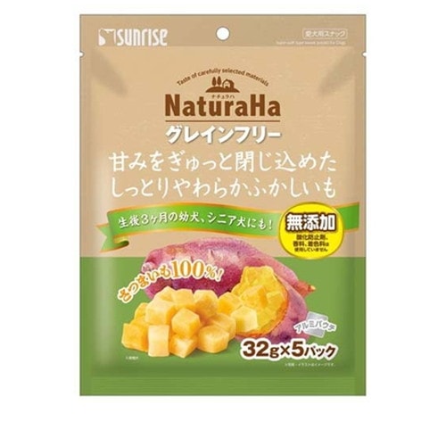ナチュラハ グレインフリー 甘みをぎゅっと閉じ込めたしっとりやわらかふかしいも(160g) ◆賞味期限 2027年11月