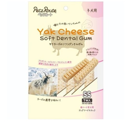 ペッツルート ヤクチーズのソフトデンタルガム SS 子犬用(7本入) ◆賞味期限 2026年10月