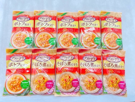 【訳あり】10個セット！グラン・デリ ポトフ・そぼろ煮仕立て 120g 成犬 ◆賞味期限 2027年2月