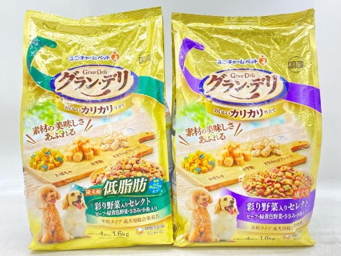 【訳あり】2個セット！グラン・デリ 彩り野菜入りセレクト 1.6kg 成犬 ◆賞味期限 2026年7月
