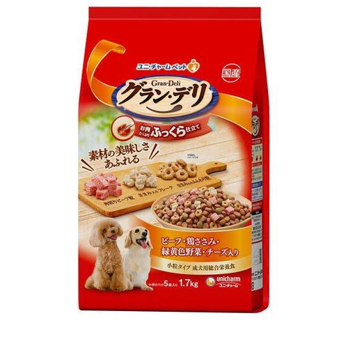 グラン・デリ ふっくら仕立て ビーフ・鶏ささみ・緑黄色野菜・チーズ・角切りビーフ粒入り 1.7kg ◆賞味期限 2027年2月
