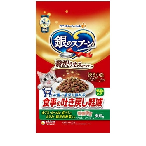 銀のスプーン 贅沢うまみ仕立て食事の吐き戻し軽減フードまぐろ・かつお・煮干し・ささみ・緑黄色野菜入り 800g ◆賞味期限 2027年7月