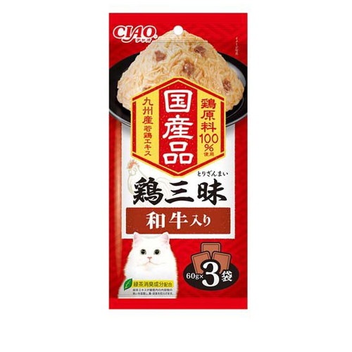 CIAO 鶏三昧 和牛入り(60g×3袋) ◆賞味期限 2026年10月