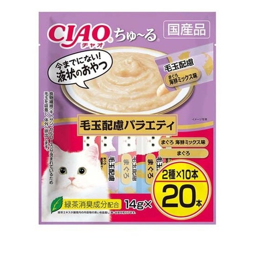 CIAO ちゅ～る 毛玉配慮バラエティ(14g*20本) ◆賞味期限 2027年12月