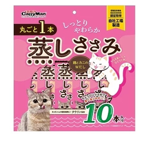 ドギーマン 丸ごと1本蒸しささみ 鶏とカニのWだし 10本 ◆賞味期限 2027年7月