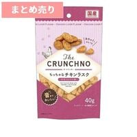 ★5個まとめ売り★The CRUNCHNO ちっちゃなチキンラスク チキンレバー味 40g ◆賞味期限 2027年3月