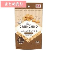 ★5個まとめ売り★The CRUNCHNO ちっちゃなチキンラスク グリルドビーフ味 40g ◆賞味期限 2027年4月