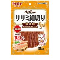 キャットSNACK ササミ細切り 35g ◆賞味期限 2027年3月