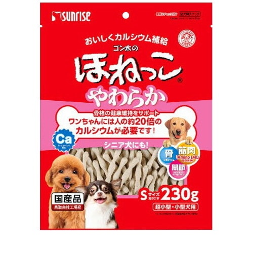 ゴン太のほねっこ シニア Sサイズ 230g ◆賞味期限 2026年11月