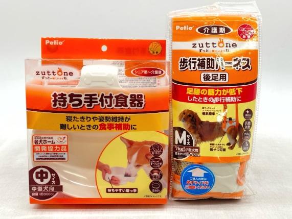【訳あり】2個セット！シニア ペティオ ずっとね 持ち手付食器 中サイズ 歩行補助ハーネス 後足用 Mサイズ