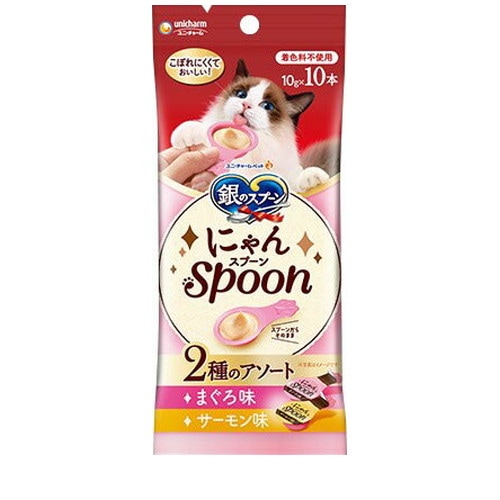 銀のスプーン 三ツ星グルメ にゃんSpoon 2種のアソート まぐろ&サーモン味 100g(10gx10本) ◆賞味期限 2026年10月