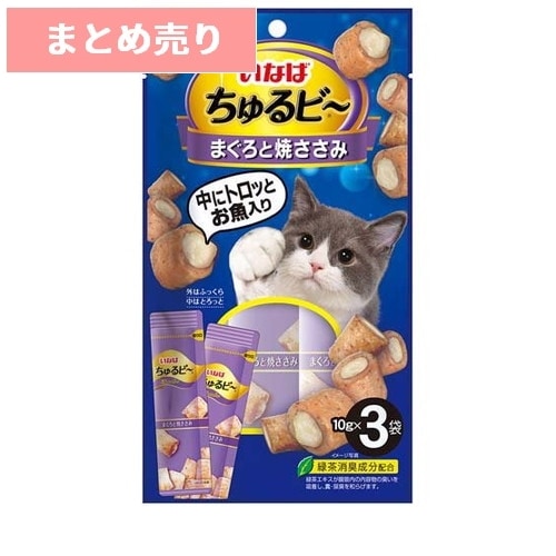 ★6個まとめ売り★いなば ちゅるビ～ まぐろと焼ささみ 10g×3袋 ◆賞味期限 2027年2月