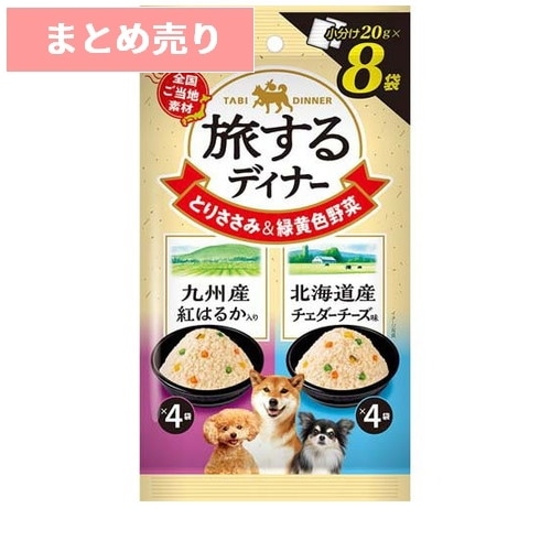 犬,ドッグフード,ウェットフード | cocoro ONLINE STORE